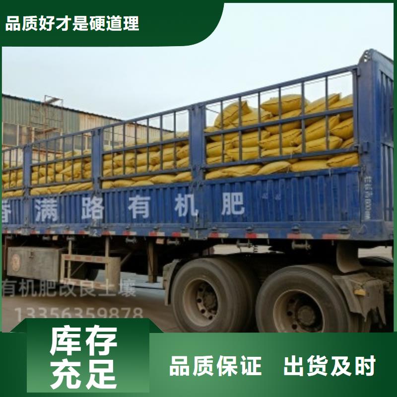 干鸡粪松土喧地