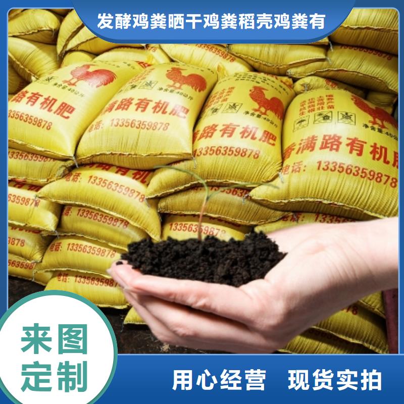 供应青州鸡粪视频-江西省九江市|修水|共青城|赣州|宜春|新余|萍乡|景德镇|上饶|抚州供应青州鸡粪-发酵鸡粪