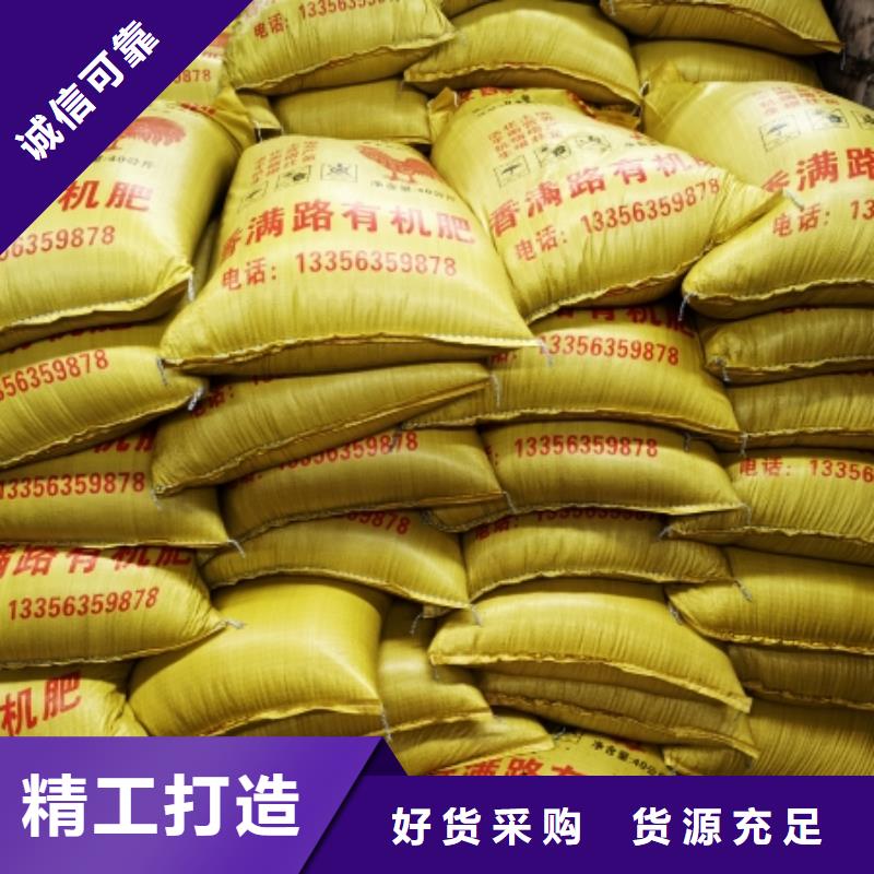 甘肃省张掖市发酵鸡粪供应青州鸡粪可服务区域临泽|高台|平凉|白银|陇南|兰州等