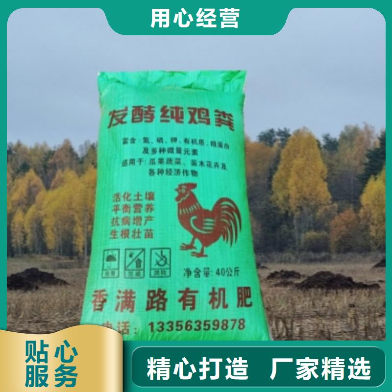 供应青州鸡粪-视频-德宏市供应青州鸡粪-云南省德宏市芒市|陇川|临沧|曲靖|普洱|丽江|迪庆|楚雄|大理【当地】公司