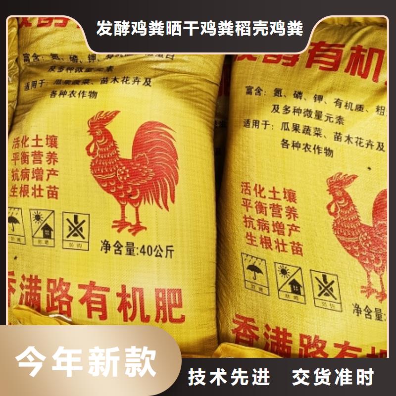 供应青州鸡粪-视频-供应青州鸡粪(发酵鸡粪)覆盖地域甘肃省张掖市民乐|山丹|陇南|甘南|平凉|临夏