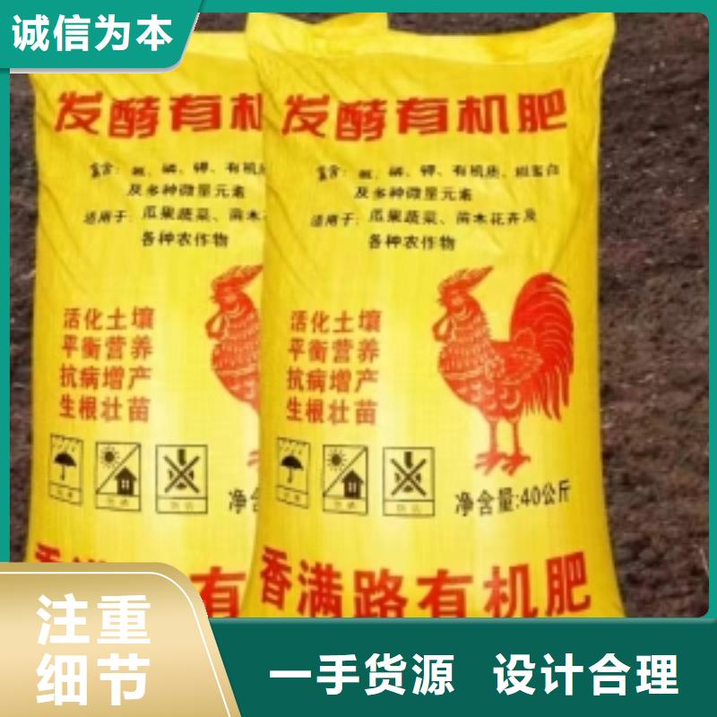 供应青州鸡粪视频-供应青州鸡粪_甘肃省张掖市市场覆盖高台|山丹|甘南|陇南|庆阳|金昌|平凉等