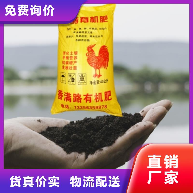 供应青州鸡粪发酵鸡粪【干鸡粪】,干鸡粪块快速物流发货