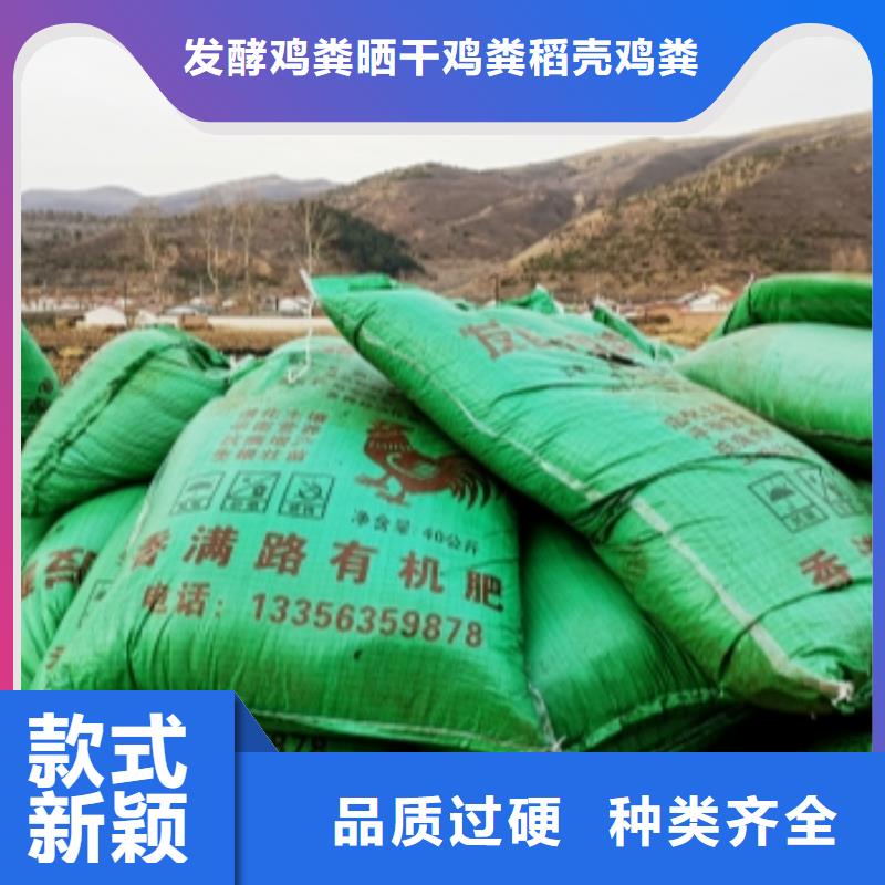 供应青州鸡粪-视频-供应青州鸡粪(发酵鸡粪)覆盖地域甘肃省张掖市民乐|山丹|陇南|甘南|平凉|临夏