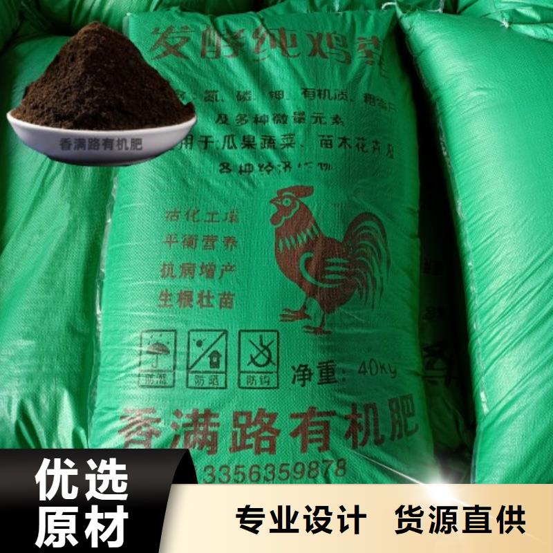 供应青州鸡粪发酵鸡粪【干鸡粪】,干鸡粪块快速物流发货