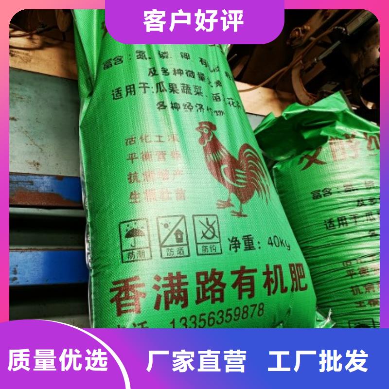供应青州鸡粪视频-供应青州鸡粪_甘肃省张掖市市场覆盖高台|山丹|甘南|陇南|庆阳|金昌|平凉等