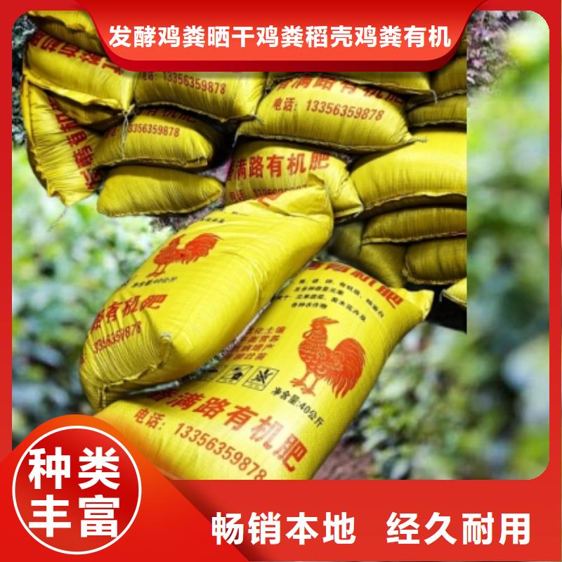 供应青州鸡粪-视频-供应青州鸡粪(发酵鸡粪)覆盖地域甘肃省张掖市民乐|山丹|陇南|甘南|平凉|临夏