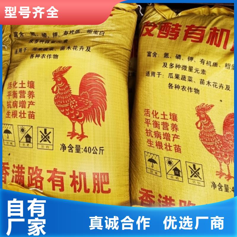 甘肃省张掖市发酵鸡粪供应青州鸡粪可服务区域临泽|高台|平凉|白银|陇南|兰州等