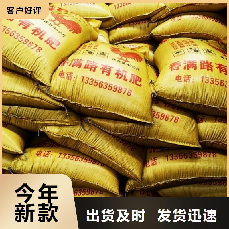 甘肃省张掖市发酵鸡粪供应青州鸡粪可服务区域临泽|高台|平凉|白银|陇南|兰州等