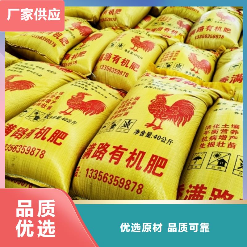 供应青州鸡粪-视频-供应青州鸡粪(发酵鸡粪)覆盖地域甘肃省张掖市民乐|山丹|陇南|甘南|平凉|临夏
