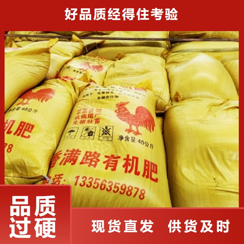 供应青州鸡粪视频-江西省九江市|修水|共青城|赣州|宜春|新余|萍乡|景德镇|上饶|抚州供应青州鸡粪-发酵鸡粪