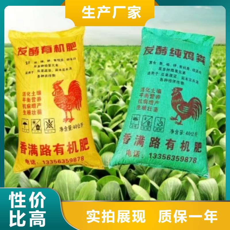 供应青州鸡粪-视频-德宏市供应青州鸡粪-云南省德宏市芒市|陇川|临沧|曲靖|普洱|丽江|迪庆|楚雄|大理【当地】公司