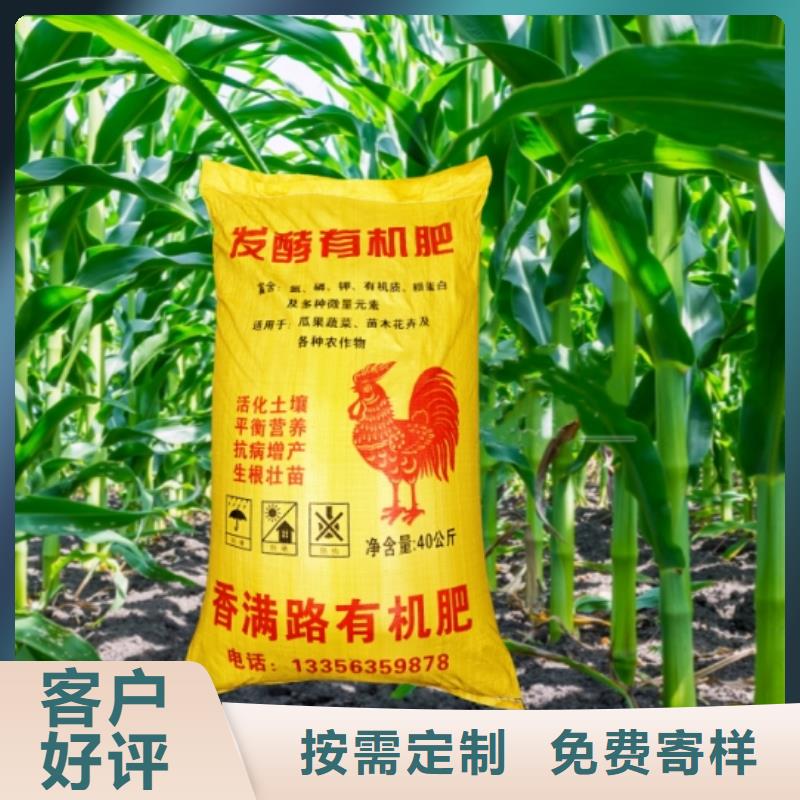 供应青州鸡粪-视频-供应青州鸡粪(发酵鸡粪)覆盖地域江西省九江市湖口|彭泽|吉安|南昌|抚州|上饶|景德镇|萍乡|赣州