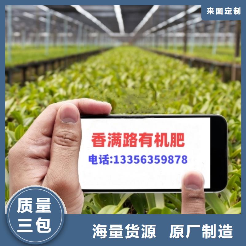 供应青州鸡粪-视频-德宏市供应青州鸡粪-云南省德宏市芒市|陇川|临沧|曲靖|普洱|丽江|迪庆|楚雄|大理【当地】公司