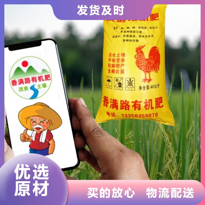 甘肃省张掖市发酵鸡粪供应青州鸡粪可服务区域临泽|高台|平凉|白银|陇南|兰州等