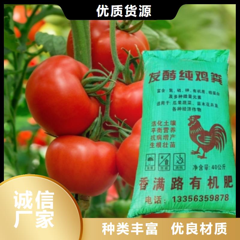 甘肃省张掖市发酵鸡粪供应青州鸡粪可服务区域临泽|高台|平凉|白银|陇南|兰州等