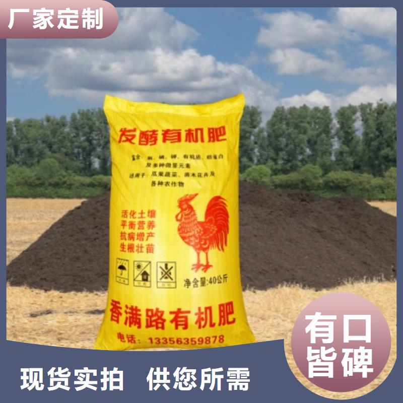 供应青州鸡粪-视频-供应青州鸡粪(发酵鸡粪)覆盖地域甘肃省张掖市民乐|山丹|陇南|甘南|平凉|临夏