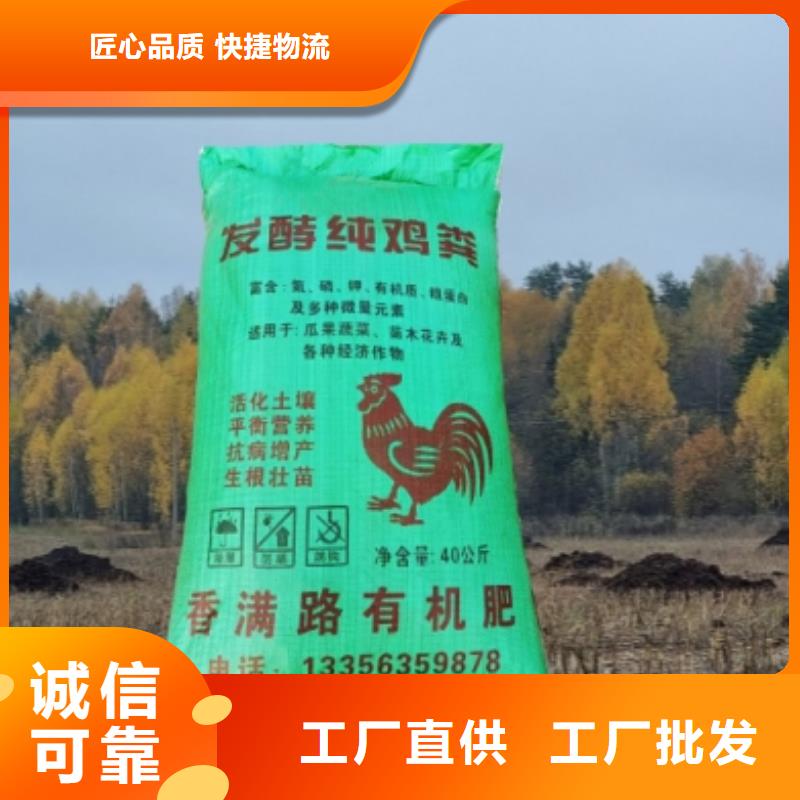 供应青州鸡粪-视频-彭泽|德安|景德镇|南昌|宜春|新余供应青州鸡粪|九江市供应青州鸡粪