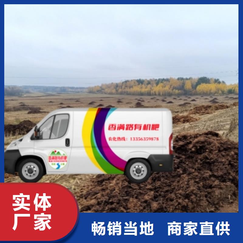 供应青州鸡粪视频-江西省九江市|修水|共青城|赣州|宜春|新余|萍乡|景德镇|上饶|抚州供应青州鸡粪-发酵鸡粪