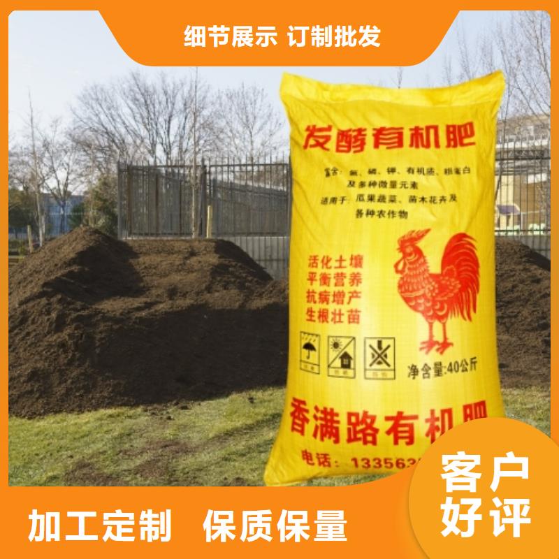 供应青州鸡粪-视频-供应青州鸡粪(发酵鸡粪)覆盖地域甘肃省张掖市民乐|山丹|陇南|甘南|平凉|临夏