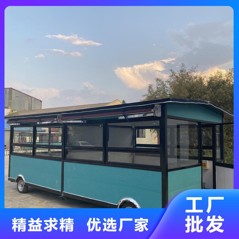 襄阳景区餐车设计