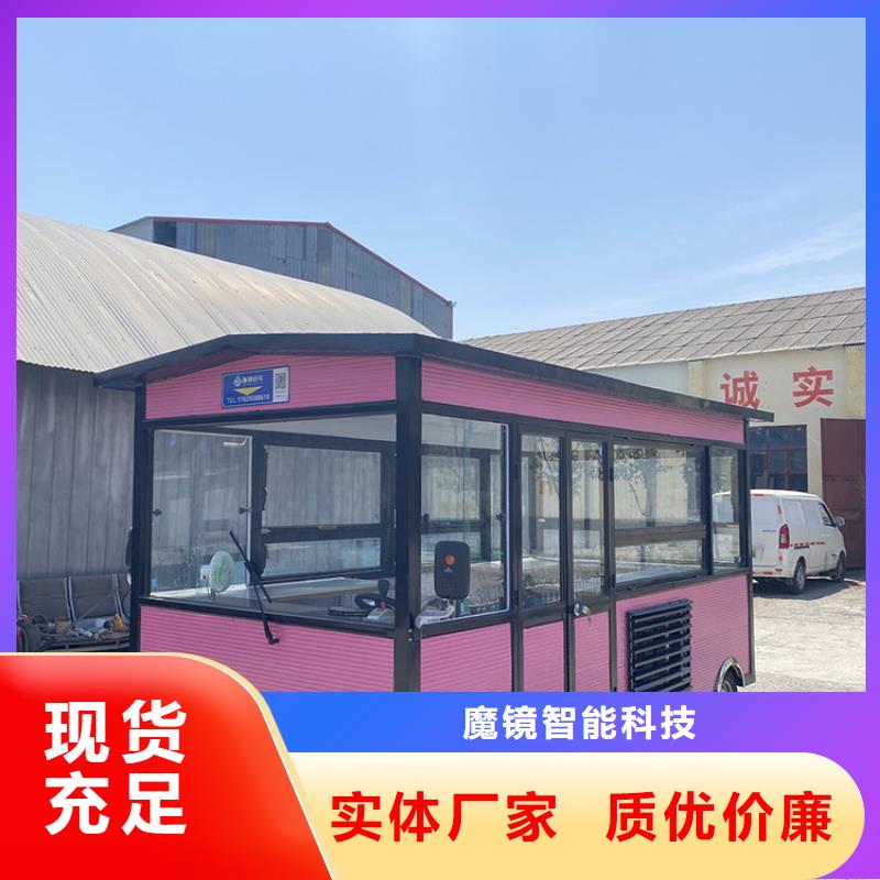 网红小吃餐车10年经验