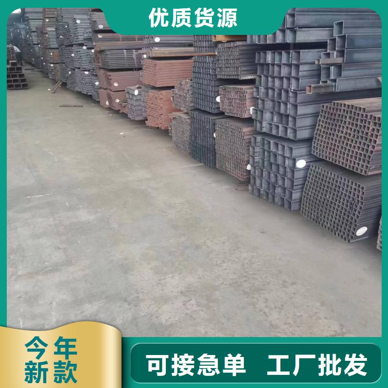 高强方管厂家视频-甘洛|冕宁|内江|遂宁|乐山|资阳|雅安|泸州|成都海腾达高强方管厂家_ 海腾达物资(凉山市分公司)