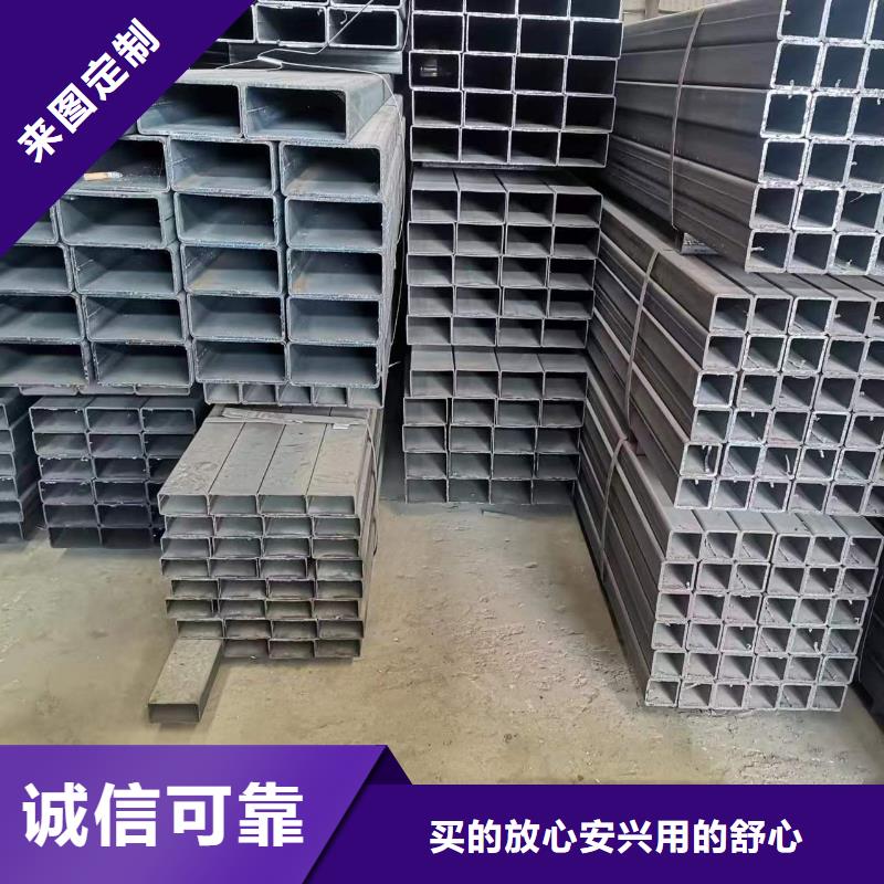 Q690方管厂家-视频-凉山市Q690方管厂家|德昌|喜德|内江|攀枝花|乐山|广元|阿坝