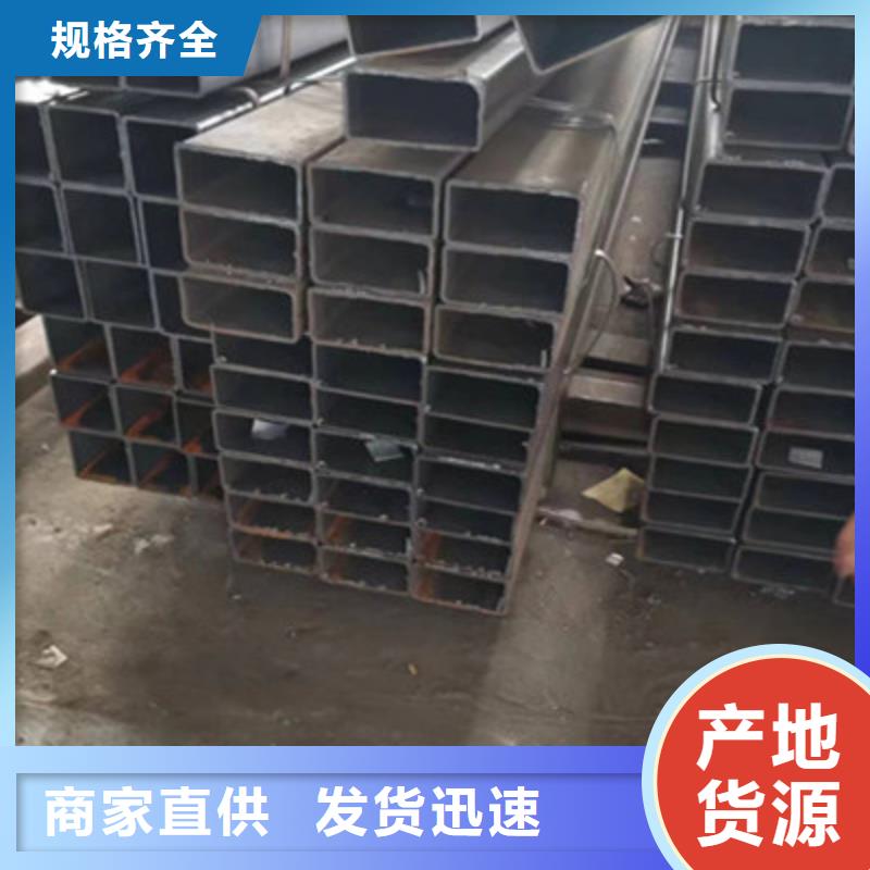 Q690方管厂家-视频-凉山市Q690方管厂家|德昌|喜德|内江|攀枝花|乐山|广元|阿坝