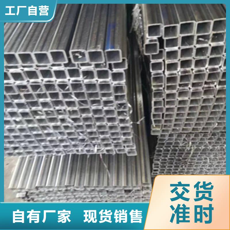 高强方管厂家视频-高强方管厂家|恩施市|咸丰|宣恩|鄂州|十堰|荆州|荆门|咸宁|襄阳|武汉