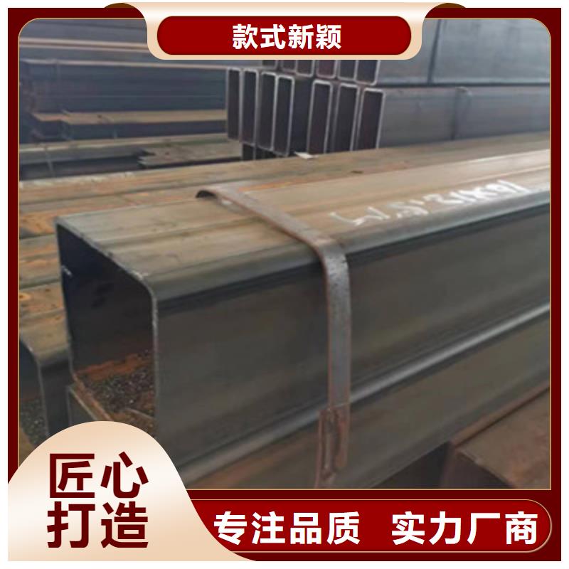 Q690方管厂家-视频-凉山市Q690方管厂家|德昌|喜德|内江|攀枝花|乐山|广元|阿坝
