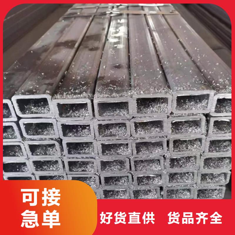 高强方管厂家视频-高强方管厂家|恩施市|咸丰|宣恩|鄂州|十堰|荆州|荆门|咸宁|襄阳|武汉