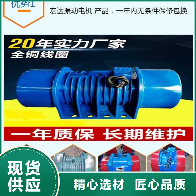 【振动电机】仓壁振动器24小时下单发货