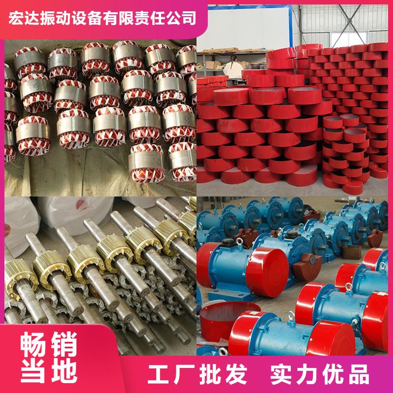 【振动电机】仓壁振动器24小时下单发货