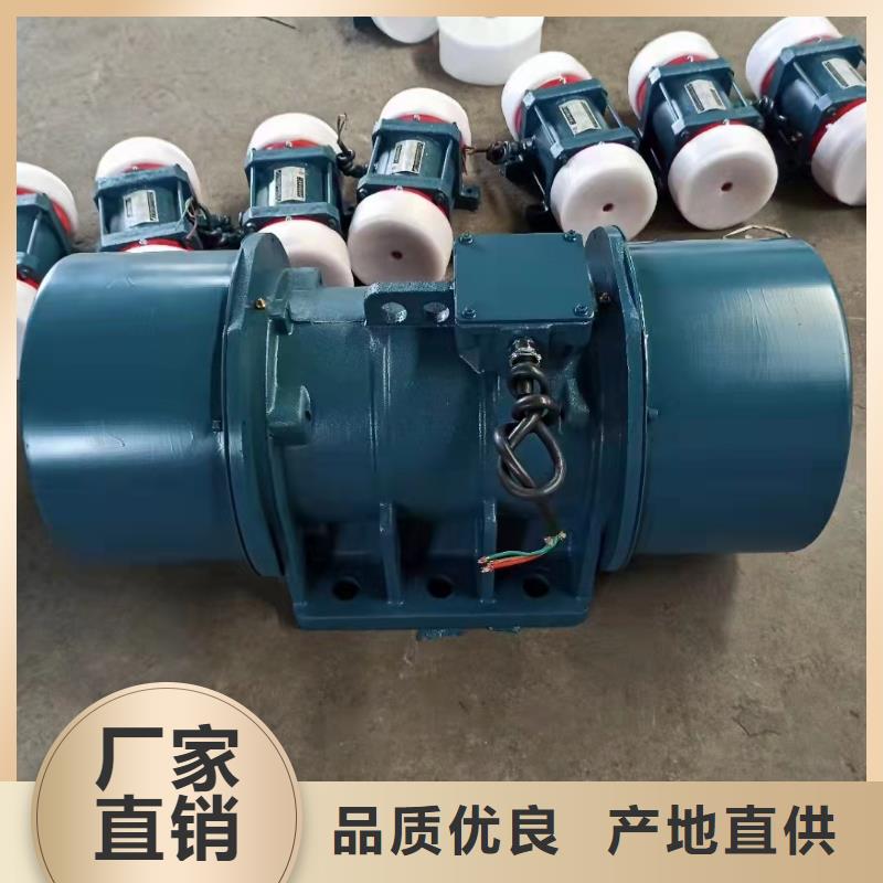 仓壁振动器防爆振动电机满足客户所需