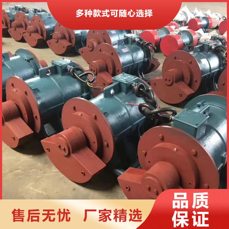 仓壁振动器平板振动器厂家定金锁价