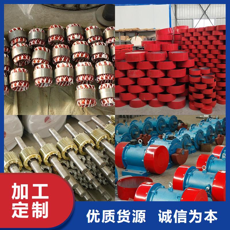 仓壁振动器【仓壁振动器厂家】好产品有口碑