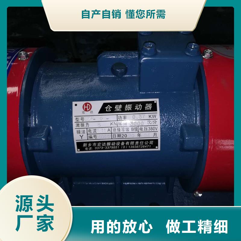 仓壁振动器品质优选
