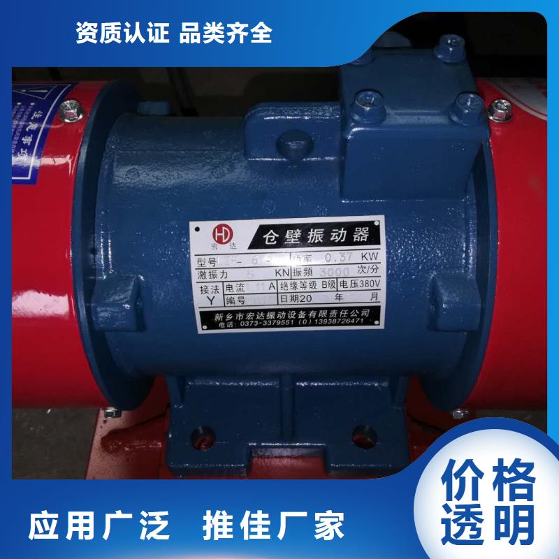 仓壁振动器振动平台N年生产经验