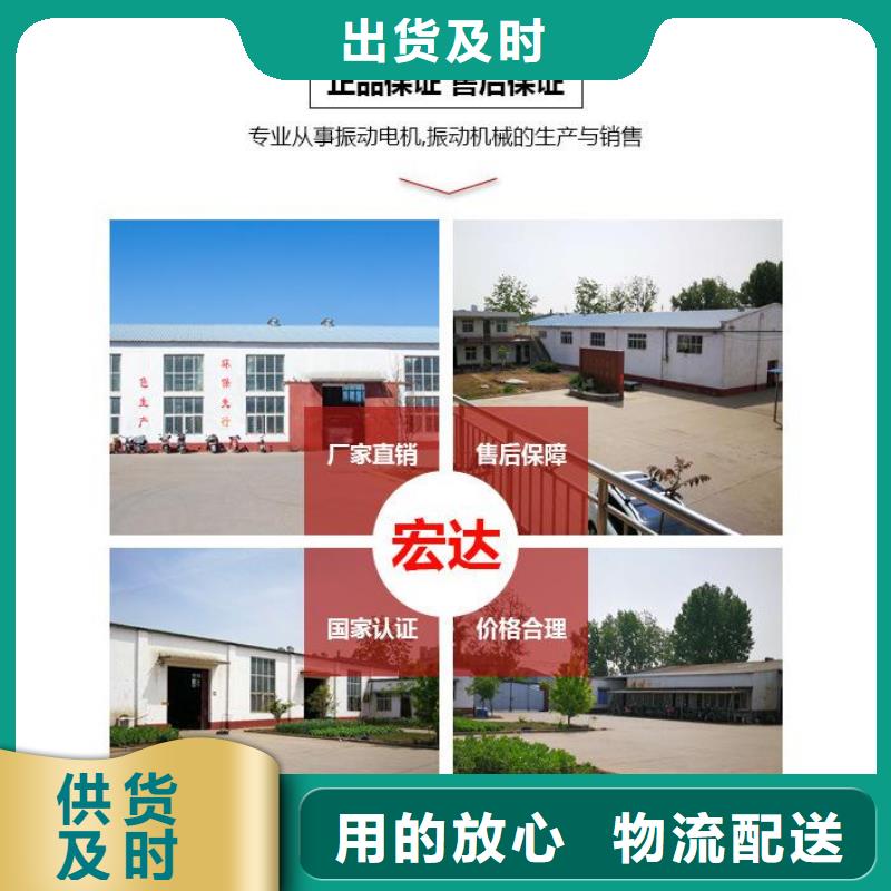 振动平台发货及时