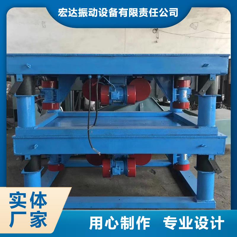振动平台_振动筛厂家产品优良
