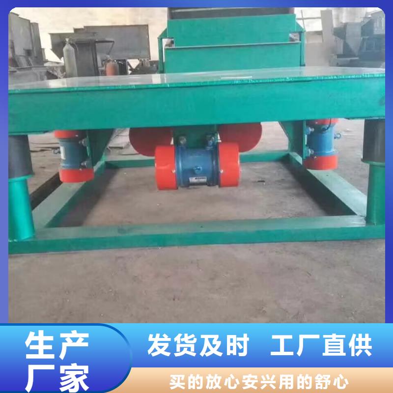 振动平台,振动筛选择大厂家省事省心