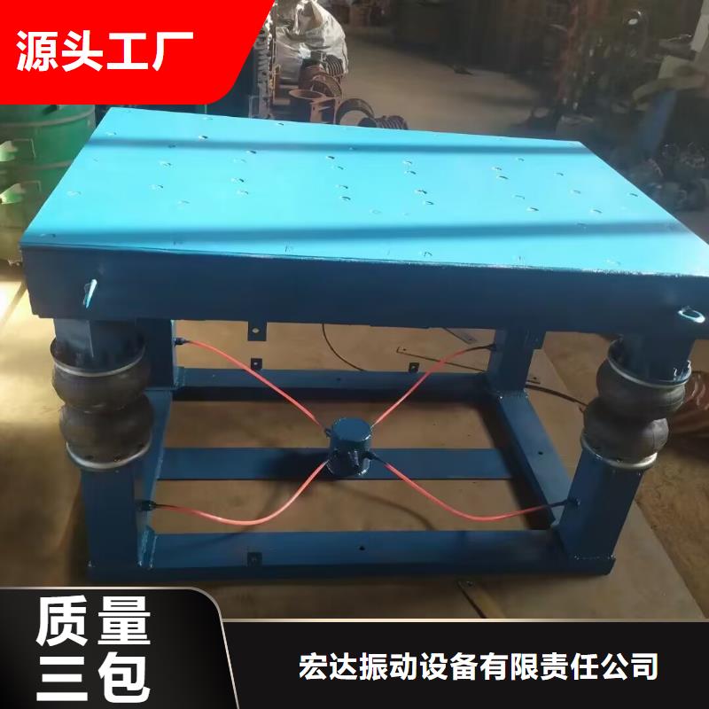 振动平台仓壁振动器符合标准