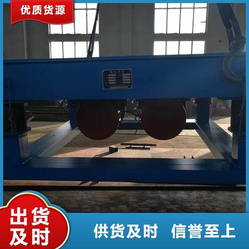振动平台_平板振动器好产品价格低