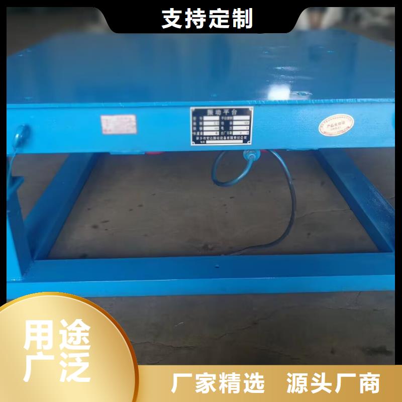 振动平台 【旋振筛】品牌专营-宏达振动设备有限责任公司(潍坊市分公司)|覆盖地域潍城|安丘|日照|泰安|聊城|济南|威海|滨州|莱芜
