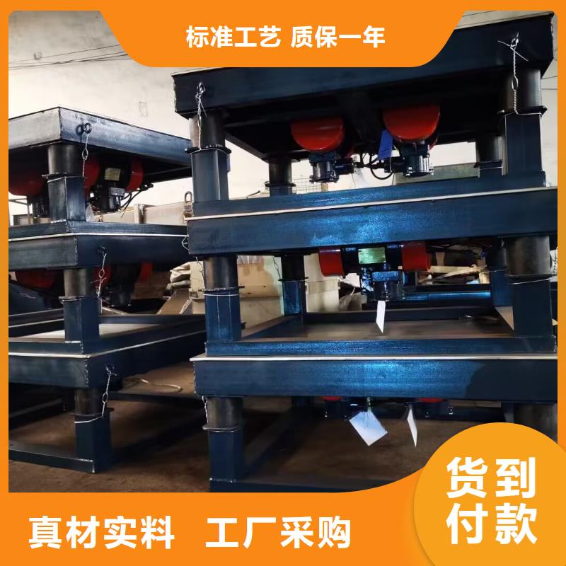 振动平台_【振动平台定制】质量检测