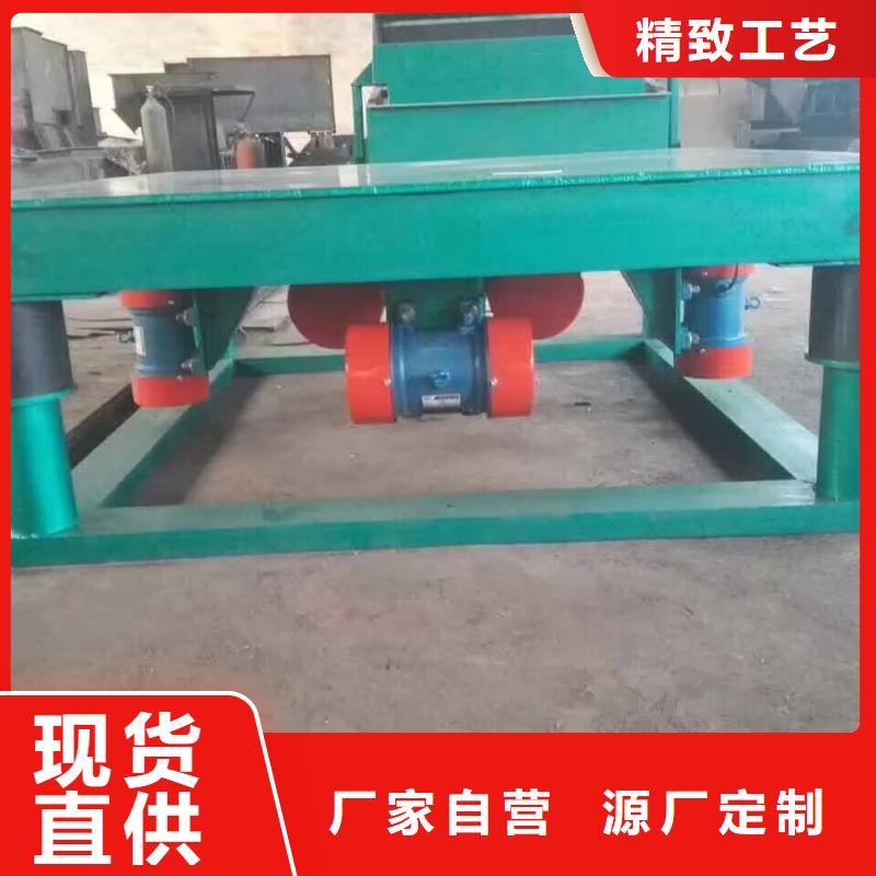 振动平台振动筛优良材质