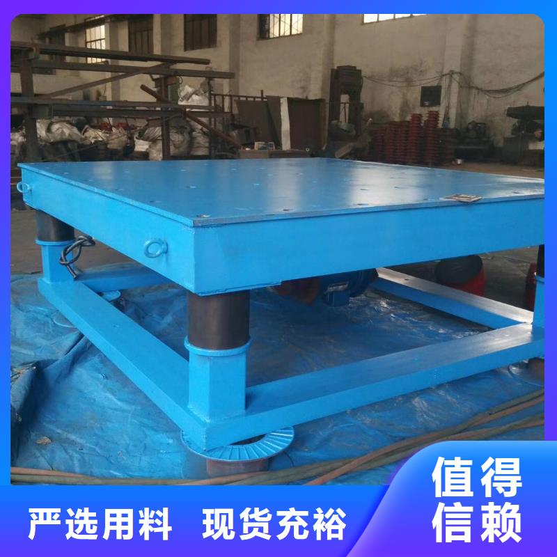 振动平台振动给料机现货充足量大优惠