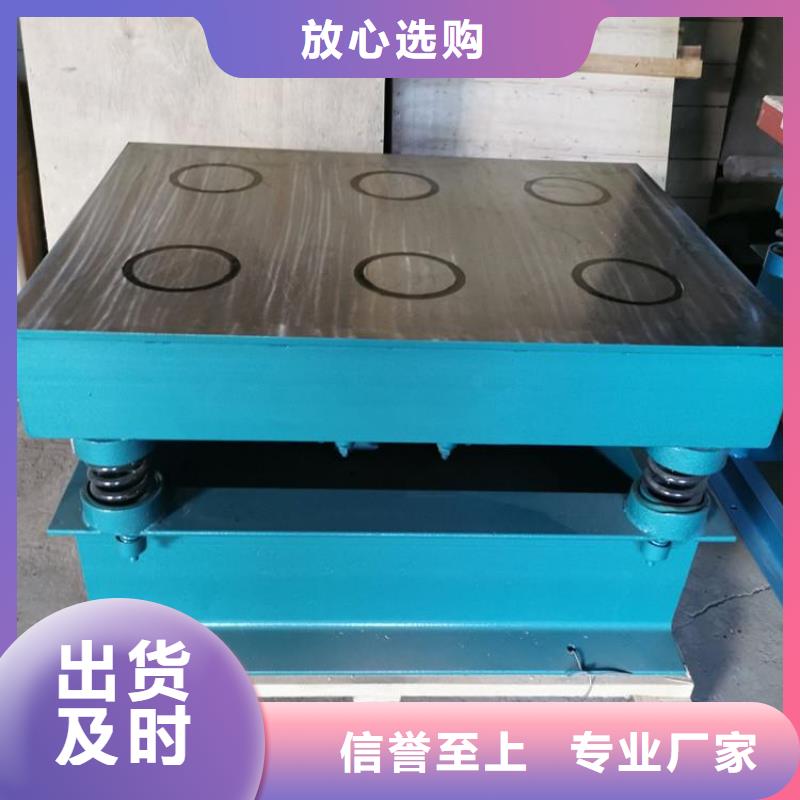 【振动平台】振动筛厂家精工制作