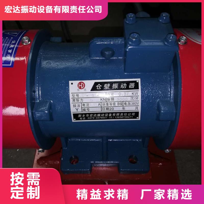 防爆振动电机【面粉振动筛】实地大厂